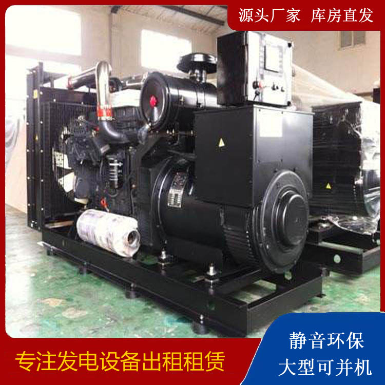 会宁出租发电机 为您讲解发电机的工作原理