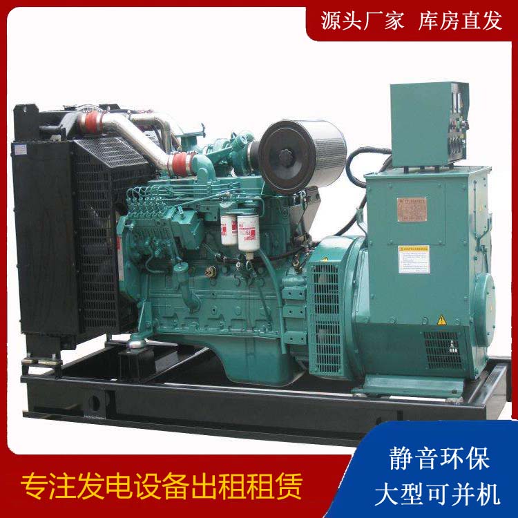 会宁出租发电机教您康明斯发电机怎样开启