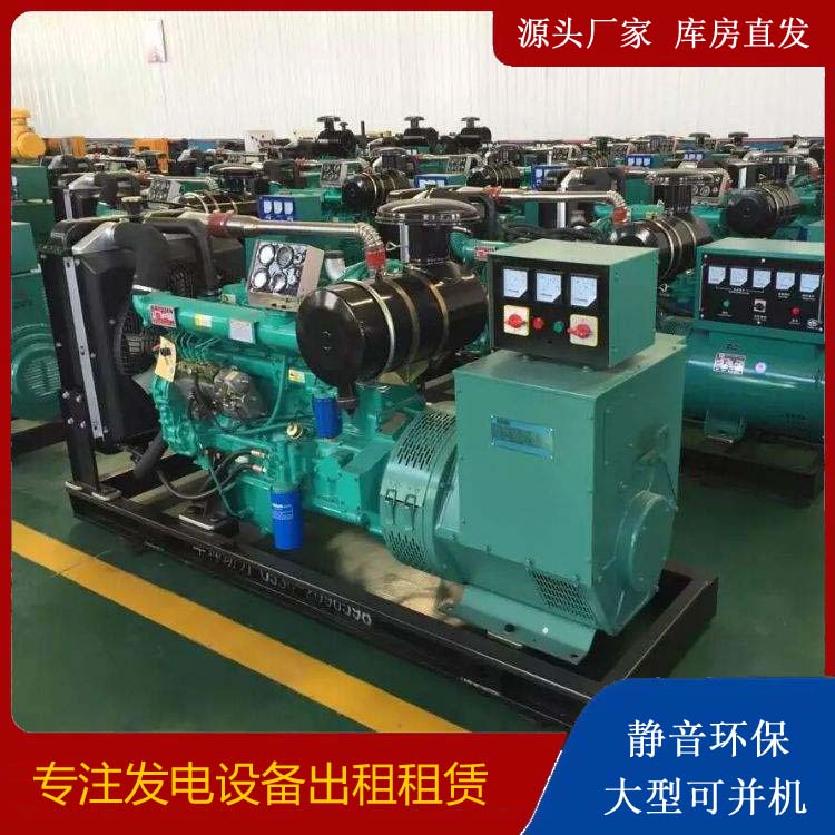 会宁租赁发电机的原理是什么