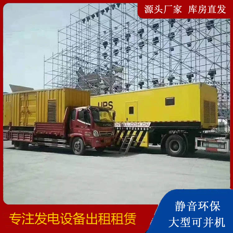 会宁有哪些常见的发电机组输出电压类型？